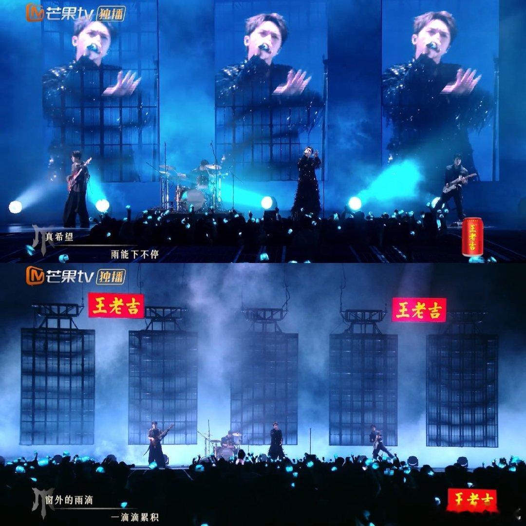 PROME摇滚版雨爱 许魏洲和乐队的摇滚《雨爱》，舞台张力很足，现场让人忍不住跟