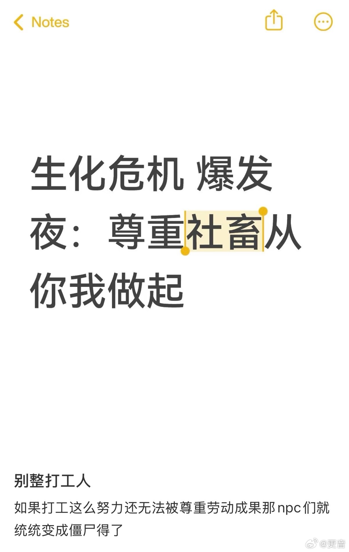 生化危机男主演我节后第一天上班电影生化危机爆发夜《生化危机爆发夜》的布莱恩太戳打