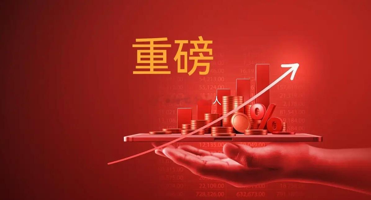 突发利好！光芯片产业迎来重大突破了上午8点08分，一家叫璞璘科技的公司放出大招了