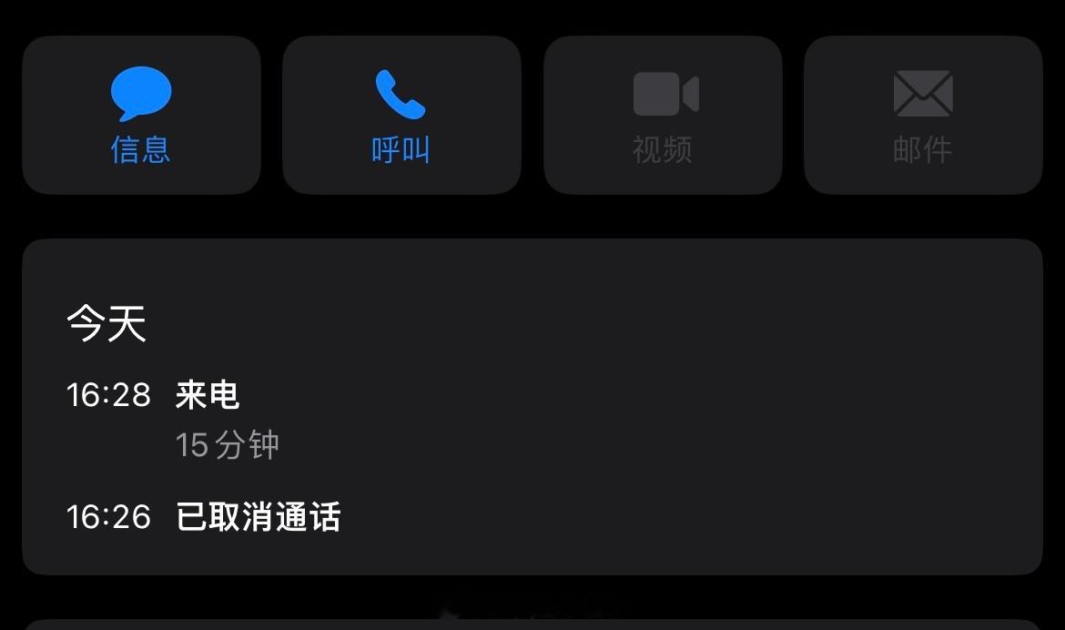 总有一束光会照亮你 加油 ​​​