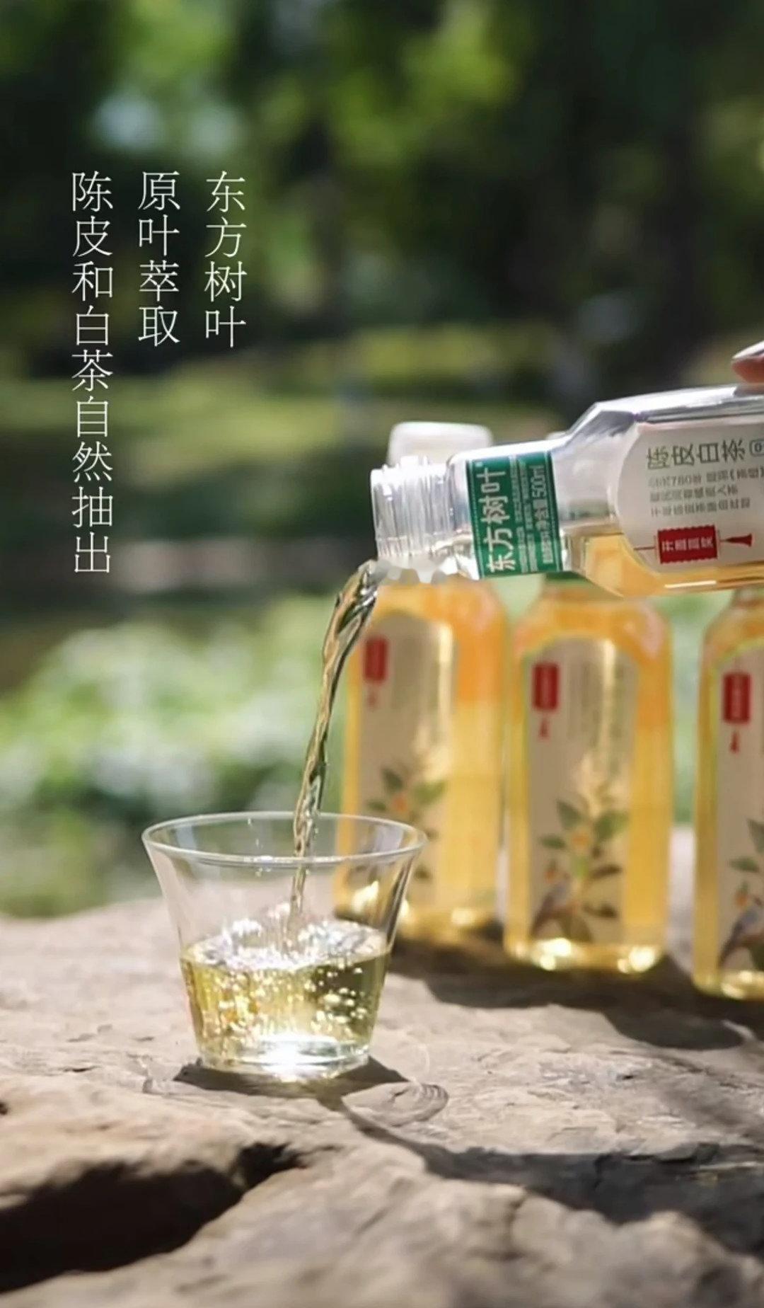 东方树叶好喝的茶饮料茉莉花茶东方树叶中国茶 夏日幸福感密码是东方树叶给的！冰箱里