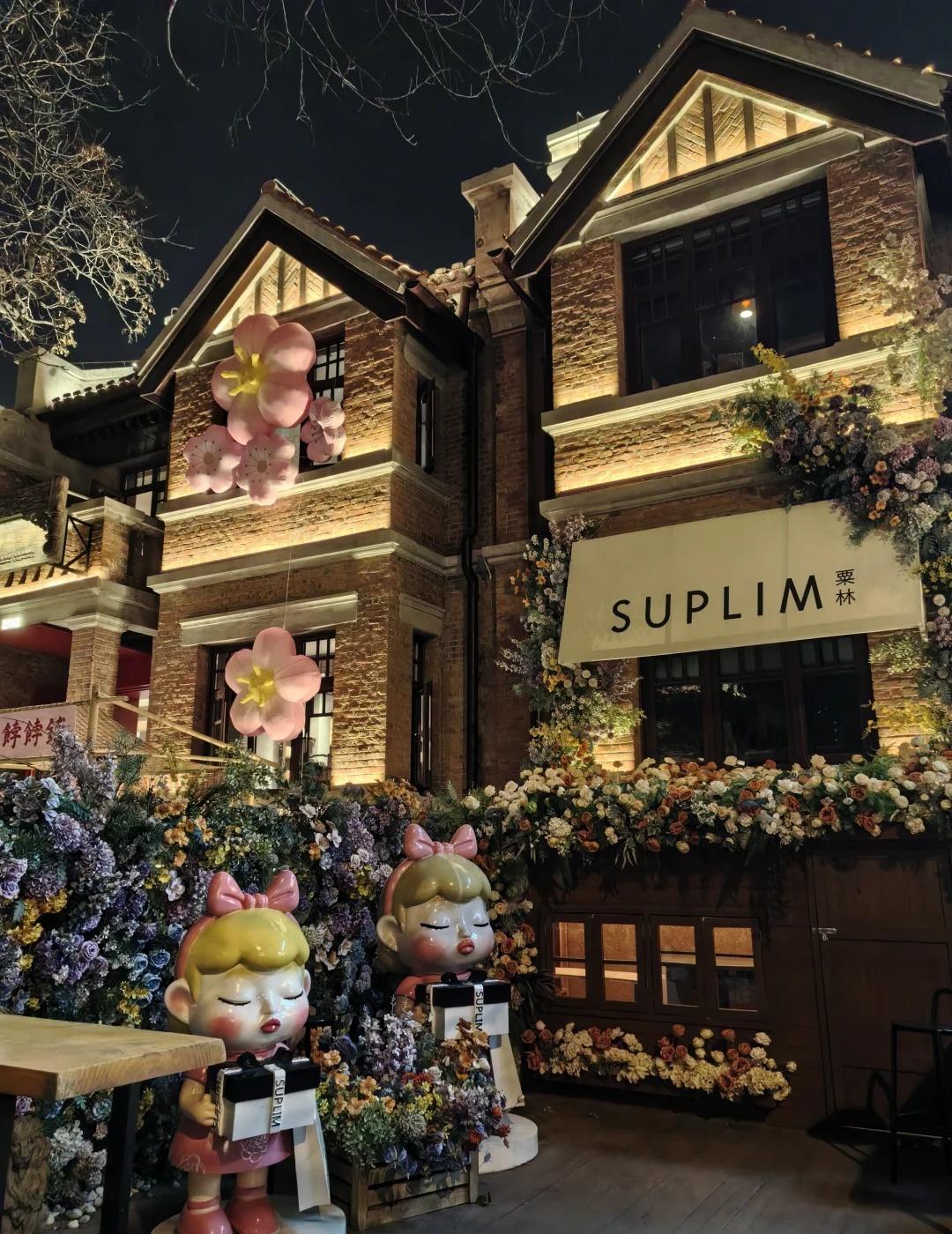 美丽天津，好看和平
花开满津城 我所在的城市 热爱这座城市呀 城市让生活更美好 