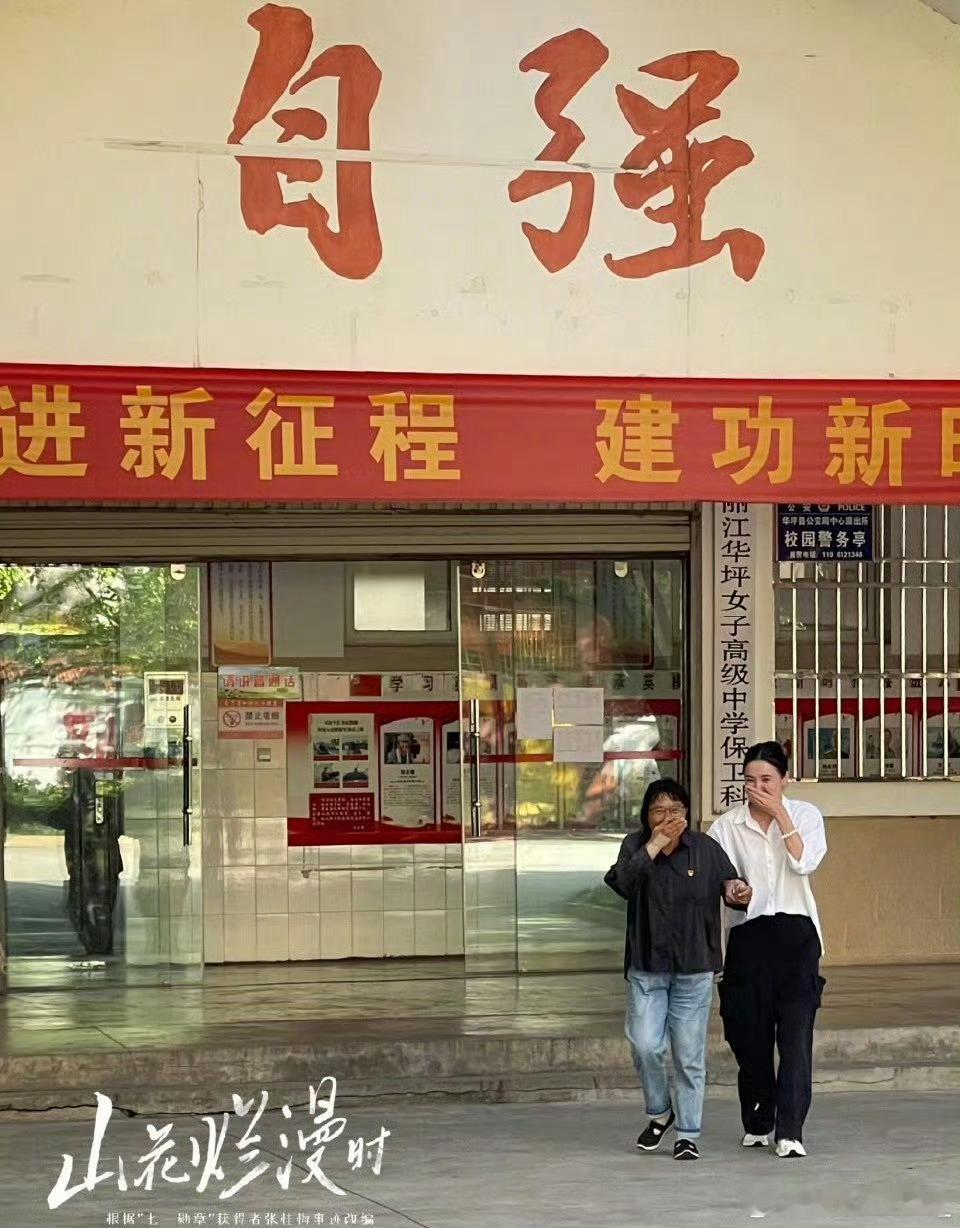 #宋佳向华坪县捐赠100万##宋佳[超话]#[苦涩][苦涩][苦涩]真的看哭了，