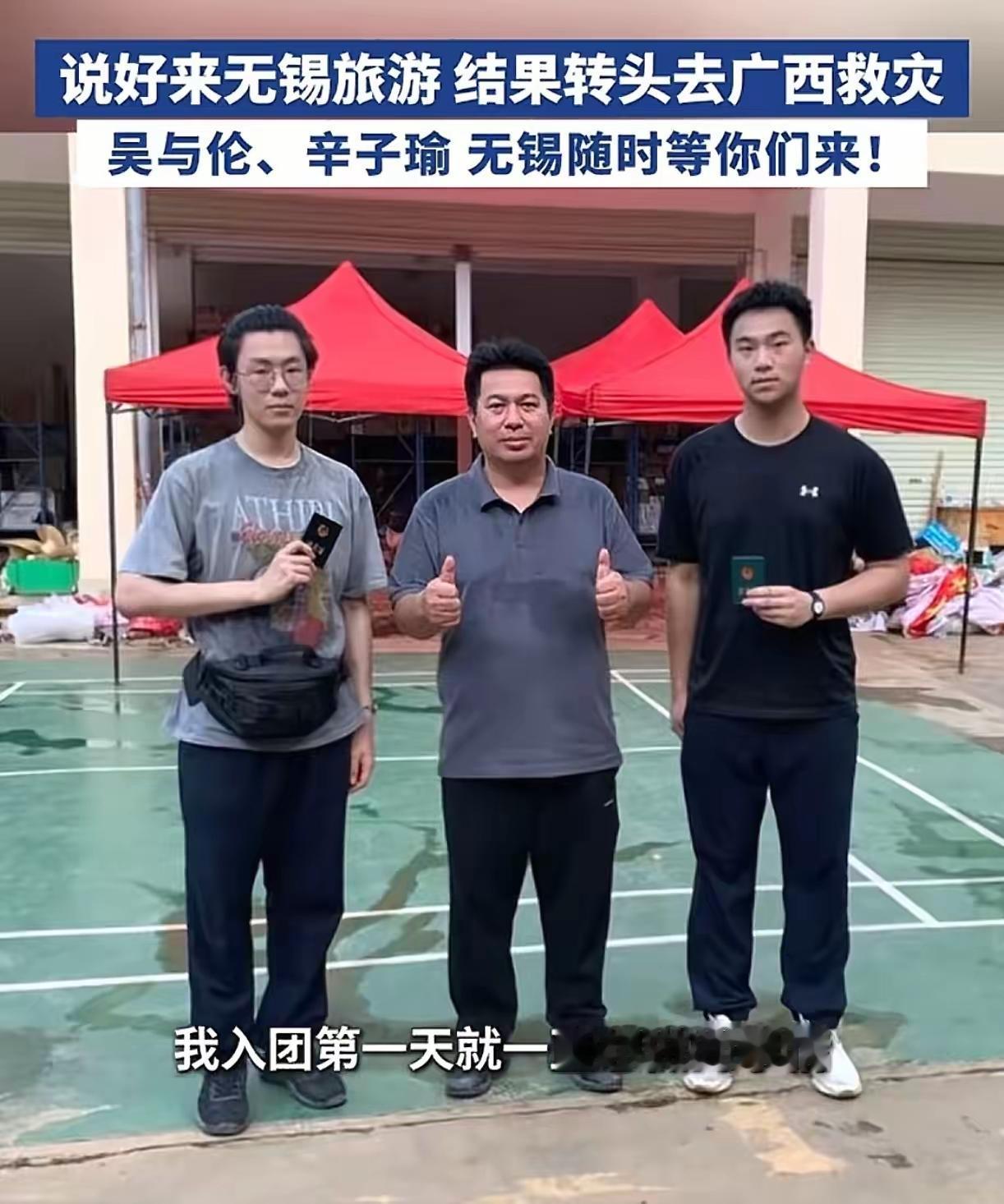 刷到个新闻给我看愣了，
上海两个刚高考完的小孩，
骗妈妈说去无锡旅游，转头坐12