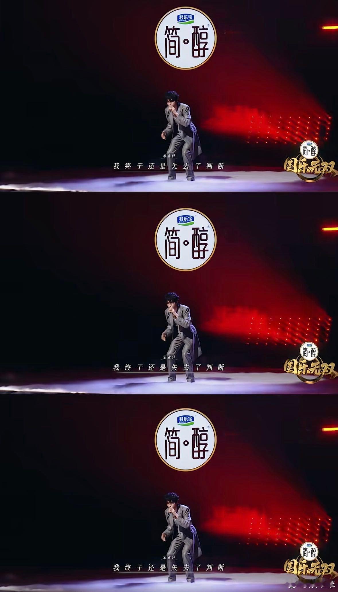国乐无双这期《国乐无双》看得太走心了！吴彤选曲特别贴合每位歌手的经历，陈小春粤语