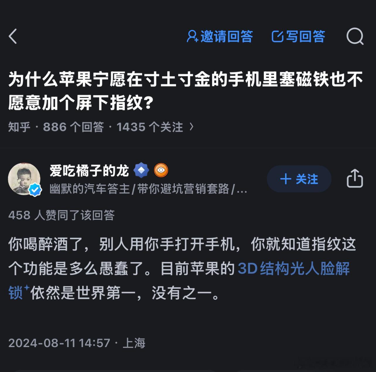 其实吧，用了这么久iPhone我也一直感觉，之前但凡是苹果不给的就是我不需要的，
