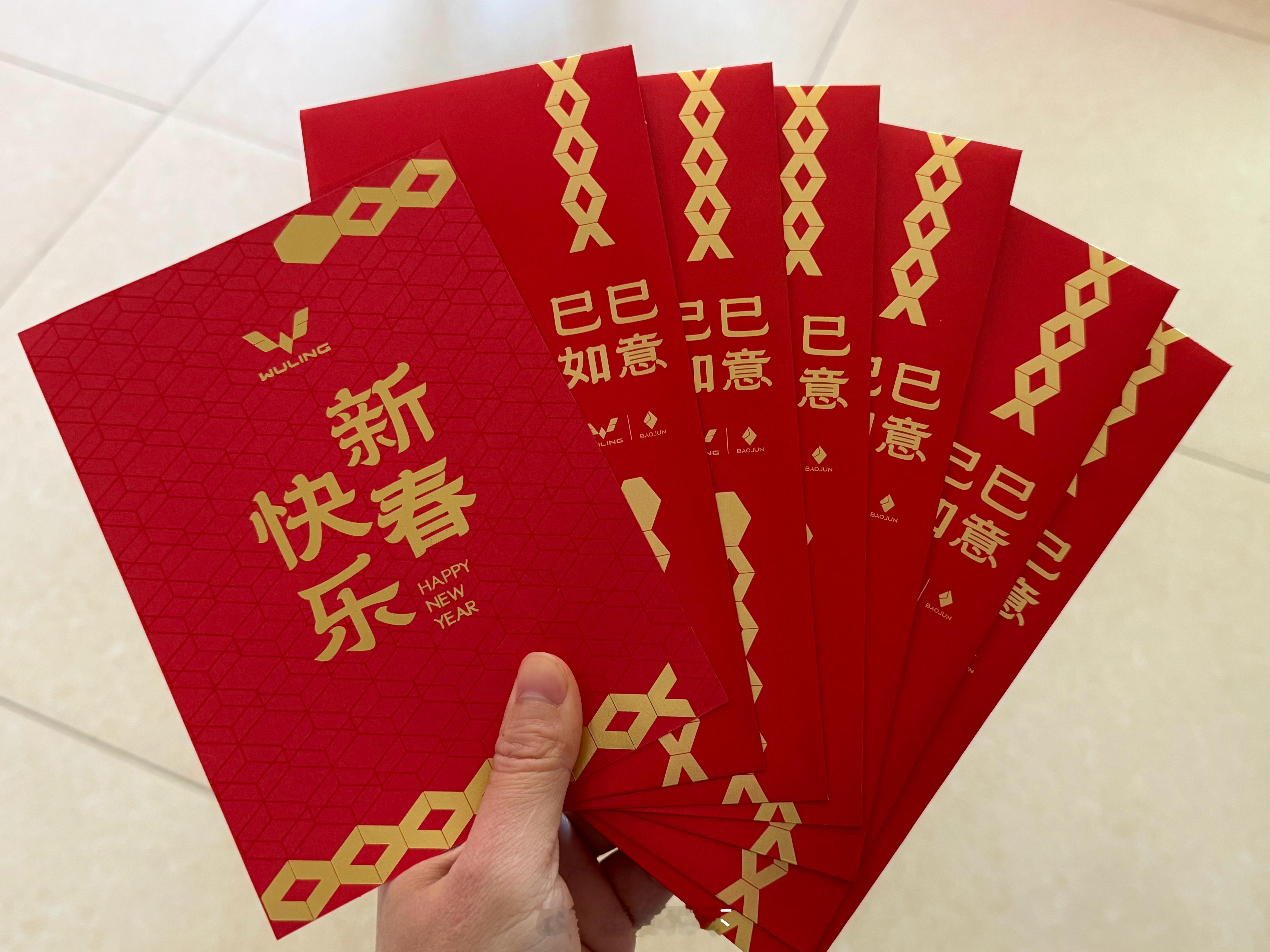 感谢五菱新春礼品……新年大卖！继续做人民需要的车！[兔子][兔子][兔子] 