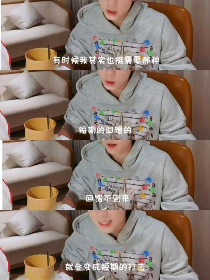 杨博文你在这个视频里加了什么杨博文好真诚杨博文好真诚，杨博文你在这个视频里加了什