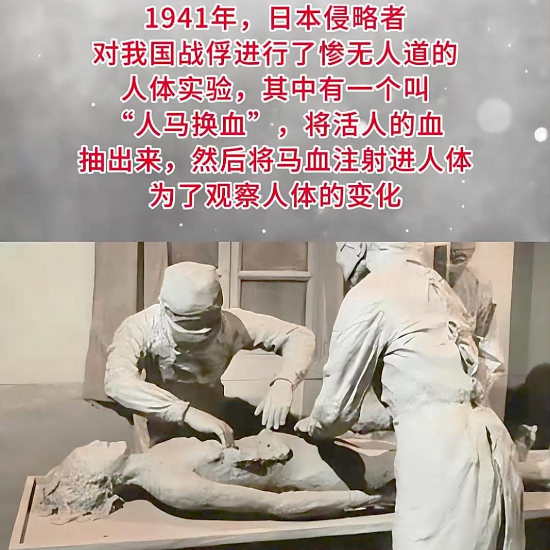 731部队惊人内幕：人体实验、马血换命与罪魁的逃亡结局

1932年的深冬，一股