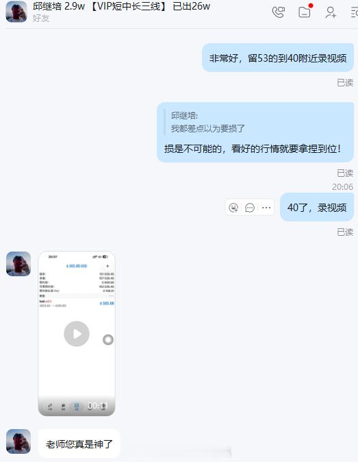 别慌，紧张是正常的 黄金空头全面验证！4050做空、4054加仓做空，两波布局，