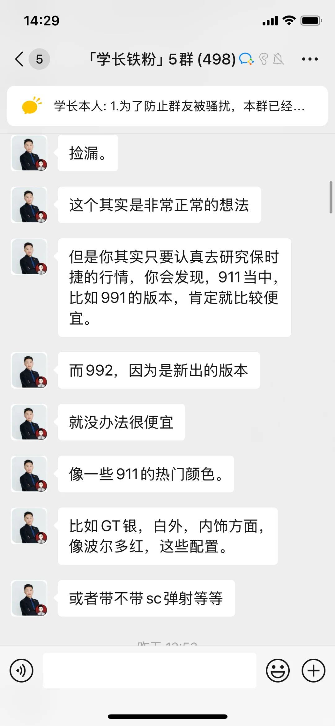 浦东中环哪里是洼地，能不能捡漏？