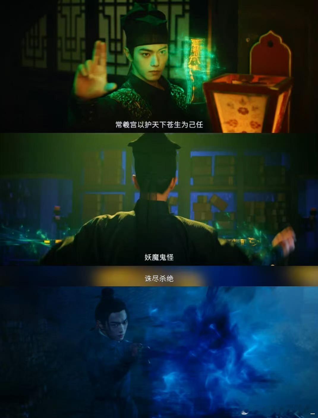 古偶第一要义是好看子夜归剧组是拿尺子量脸选角的吧？许凯这张脸演禁欲天师简直犯规，
