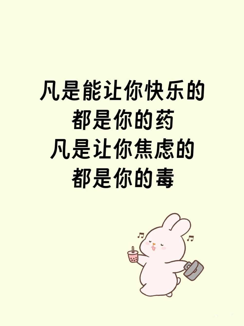 得了慢性病（iga），更要让自己开心