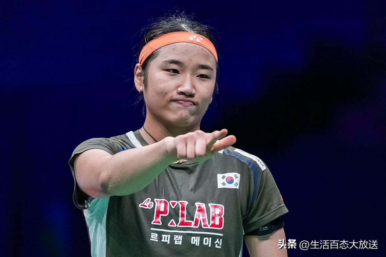 韩国羽毛球公开赛，女单四强已出2席

1，安洗莹（头号种子，23岁）韩国🇰🇷