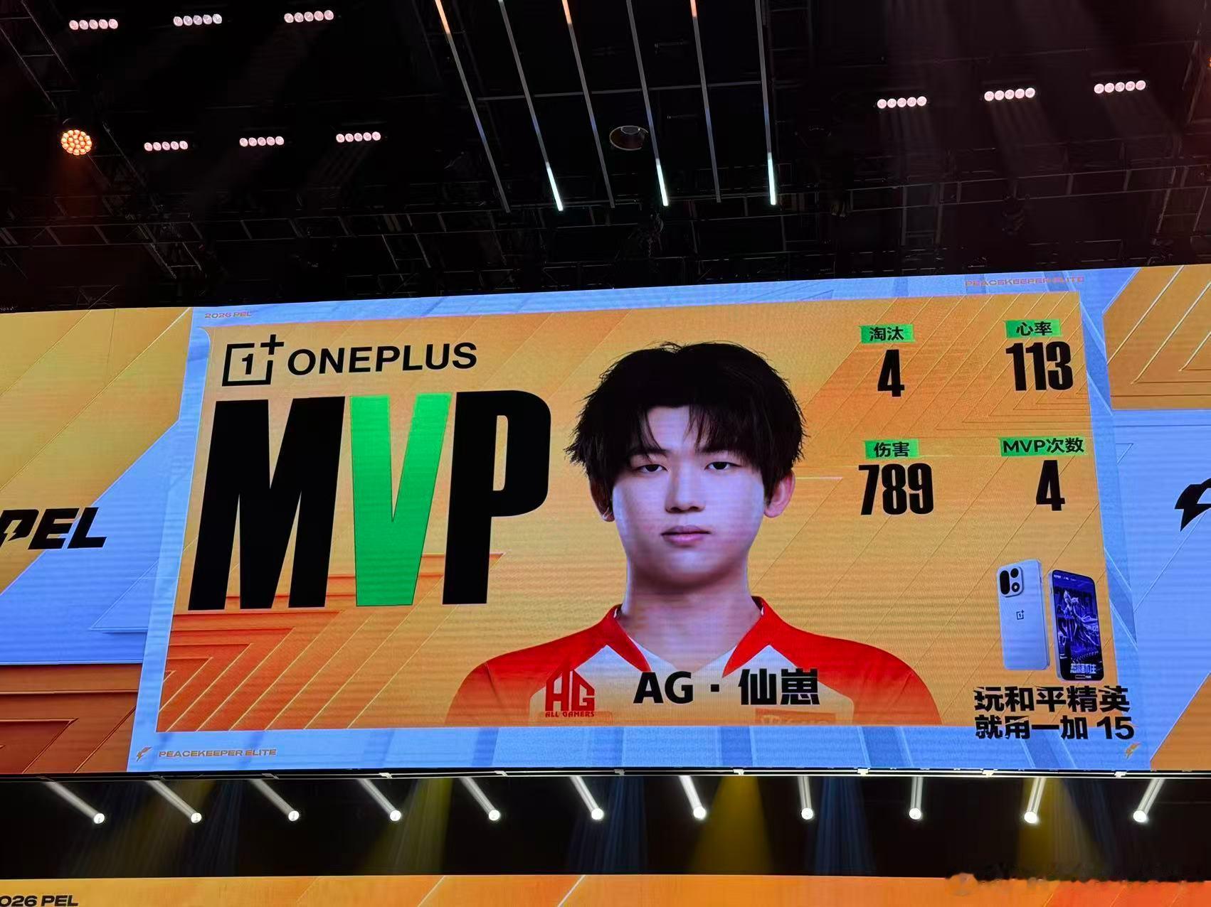AG仙崽赛季破百MVP恭喜仙崽赛季淘汰破百，还拿MVP！又稳又猛，枪感一直在线，