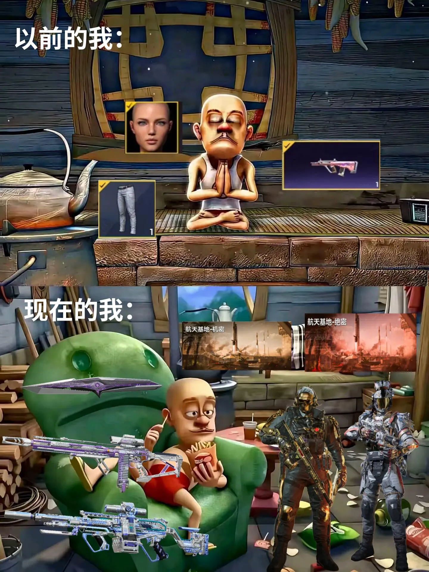 那个说要死守和平的少年呢...