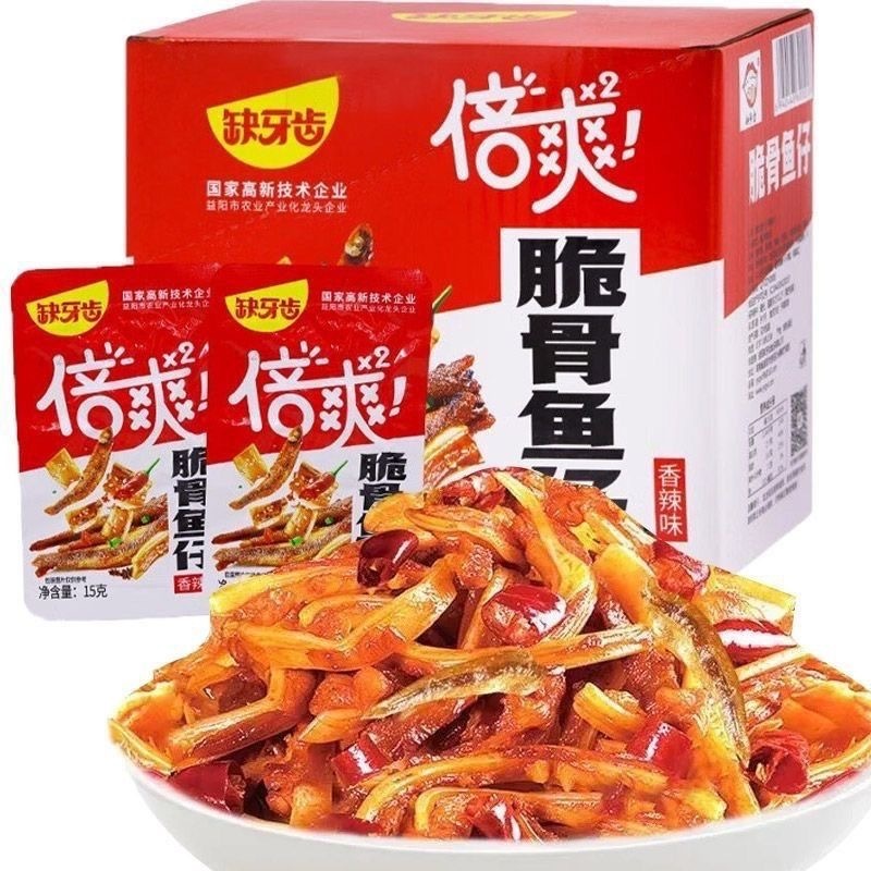 这个太好吃了 又买了一箱 不辣 就是香 