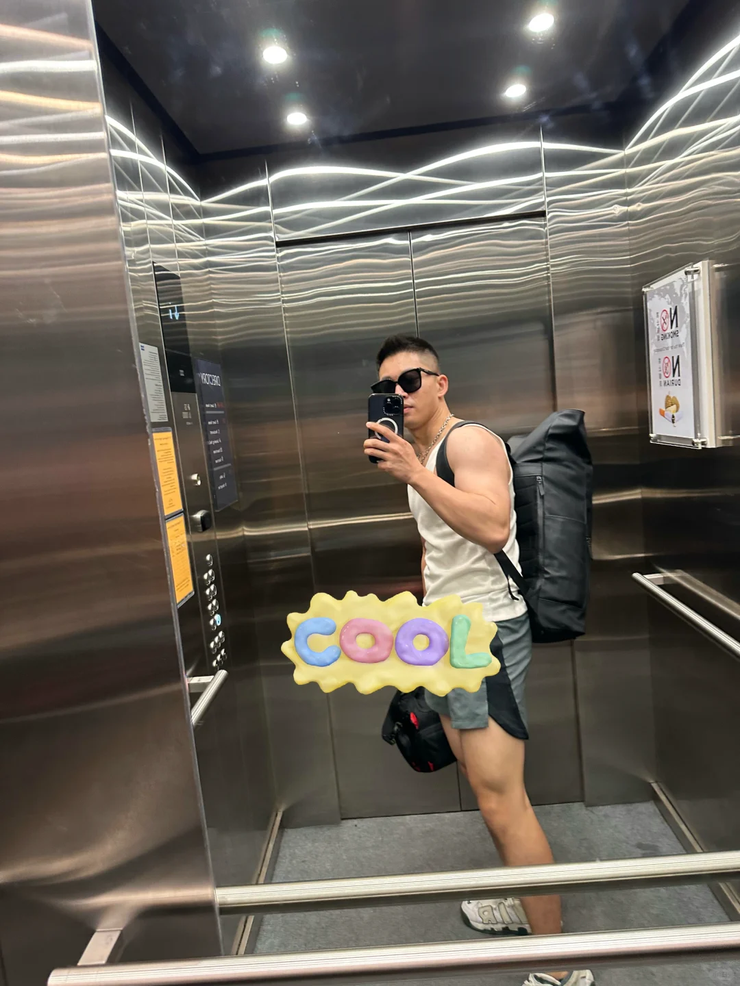 回去当牛