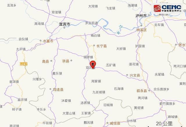 据中国地震台网正式测定，10月15日6时36分在四川宜宾市长宁县发生3.1级地震