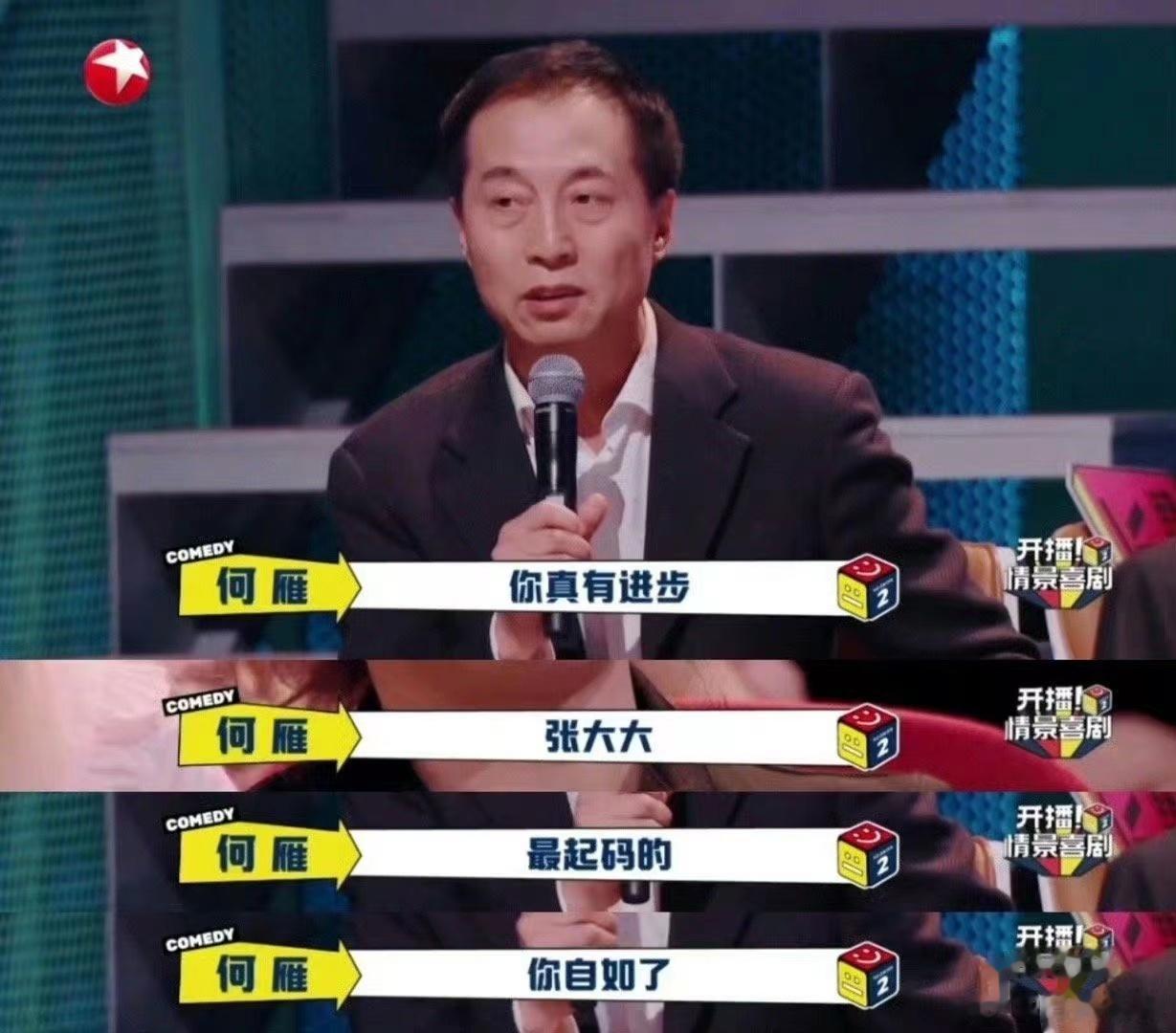 #导演都看看张大大吧# 希望张大大录完开播情景喜剧之后，能收到导演帝的剧本，在这