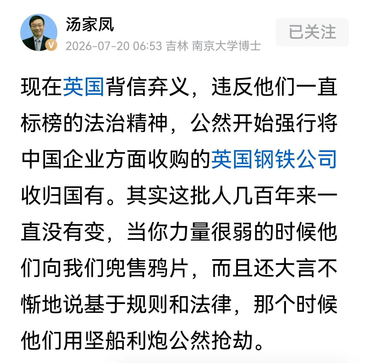 好长时间没见公知、大V向我们兜售西方的契约精神了，
一些卖国公知们长期鼓吹和宣扬