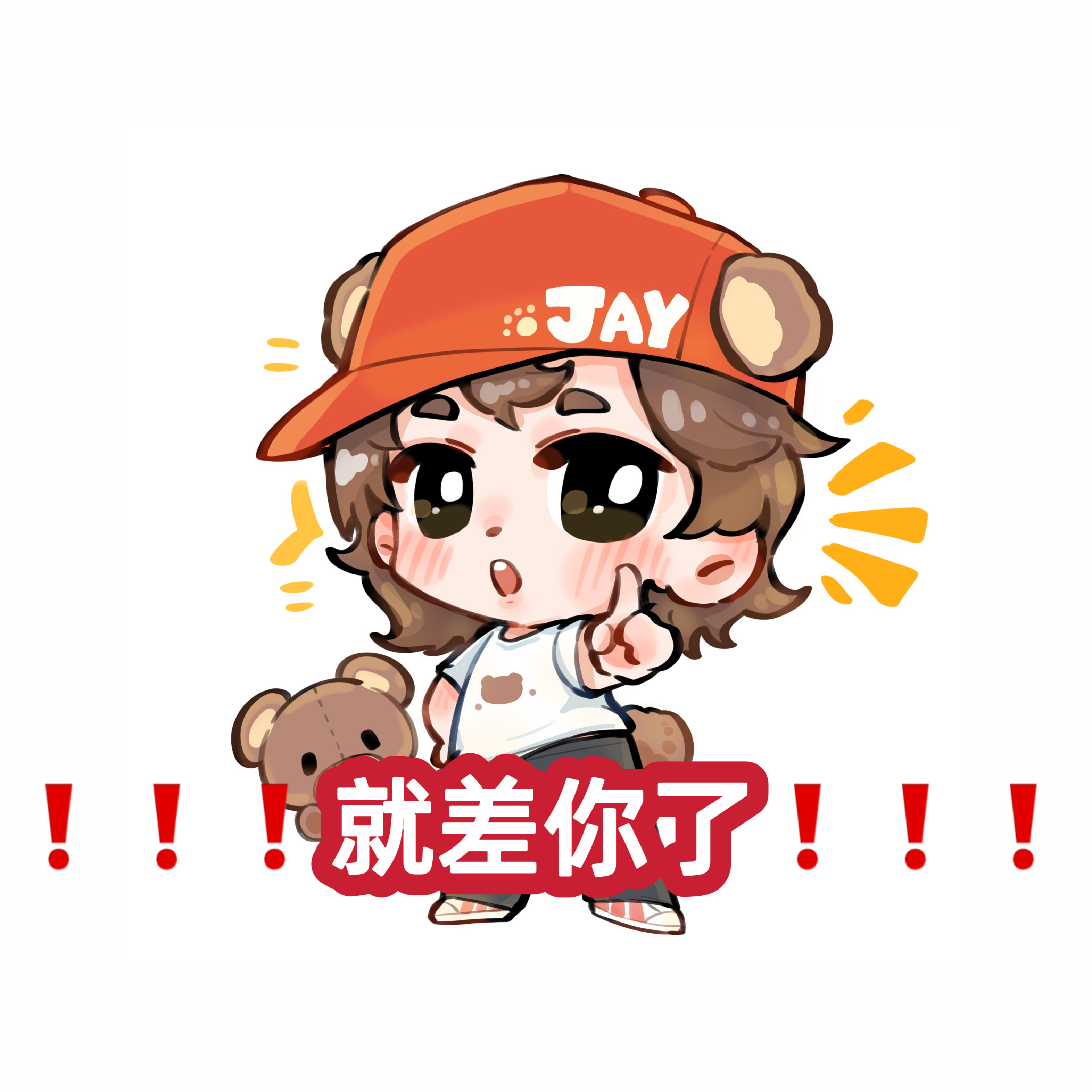 【全员参与】JayJay生日大屏解锁正式筹备中💛还有宝子愿意加入我们的解锁大军