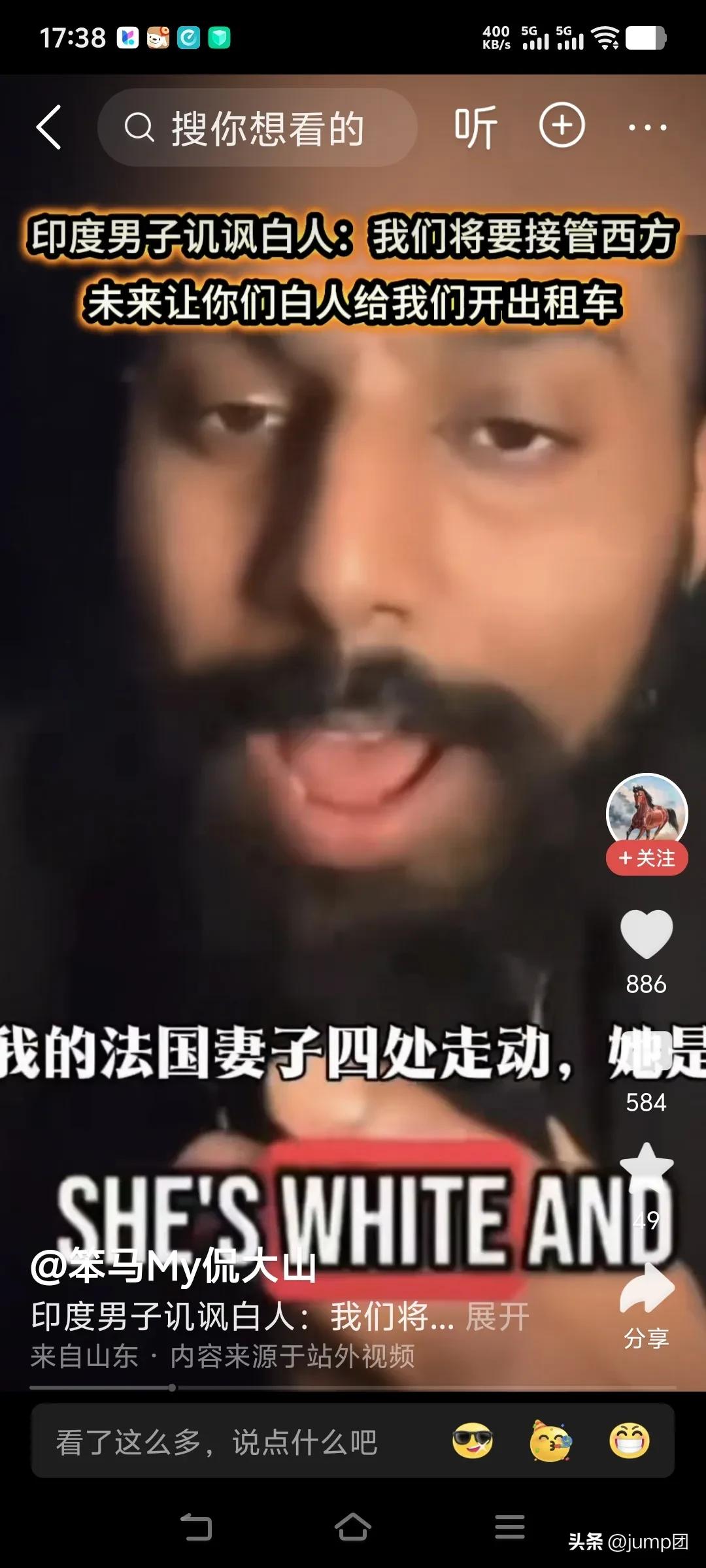 2025年2月21日，卡什·帕特尔手按《薄伽梵歌》，宣誓就任FBI第九任局长。父