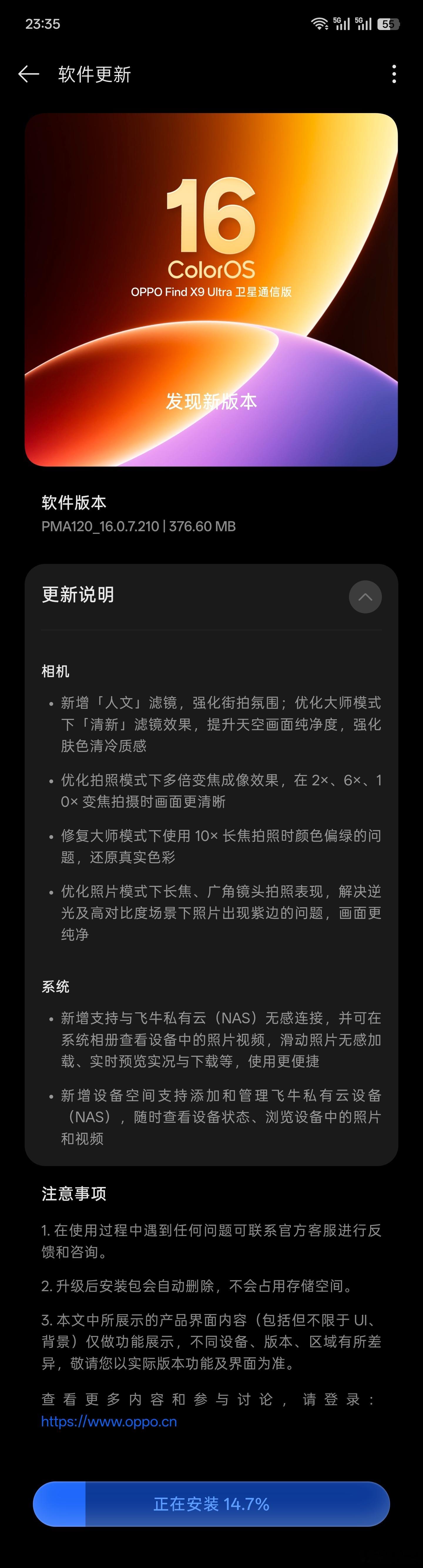 大师模式「人文」滤镜整回来了，谁拍脑瓜把它拍没的
