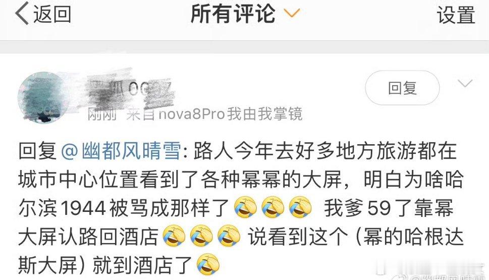 杨幂国民度好强 ​​​