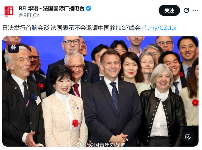 G2都不在意，在意G7？海外新鲜事热点现场