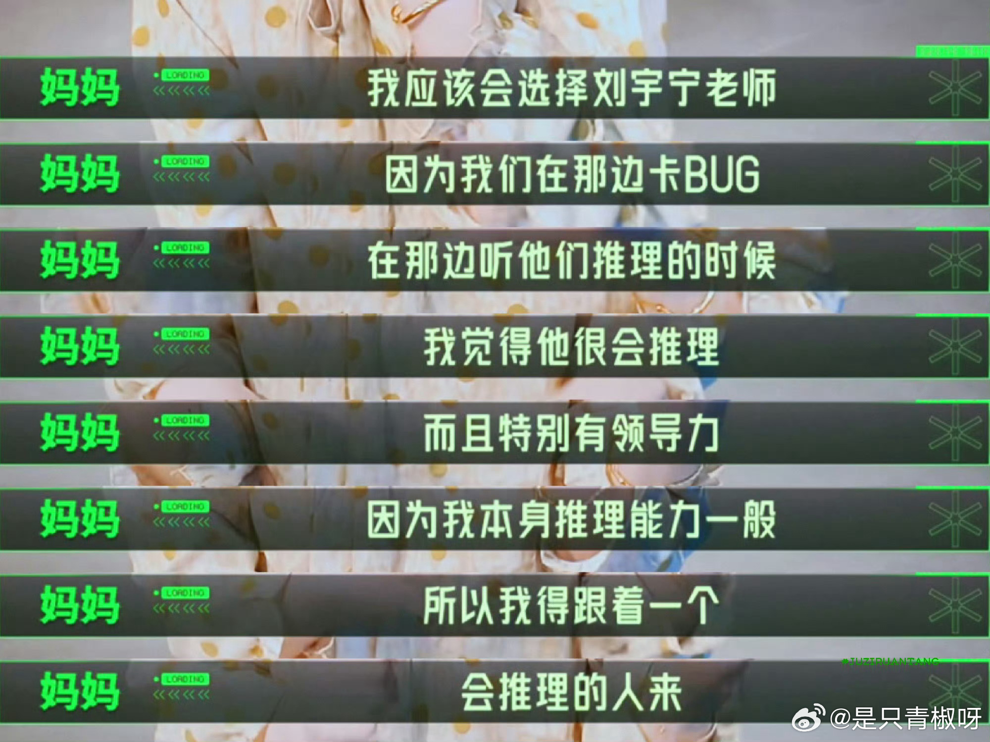 刘宇宁 密室思维逻辑摩登兄弟刘宇宁一看就是那种思维逻辑很强的类型，细节查证，逻辑