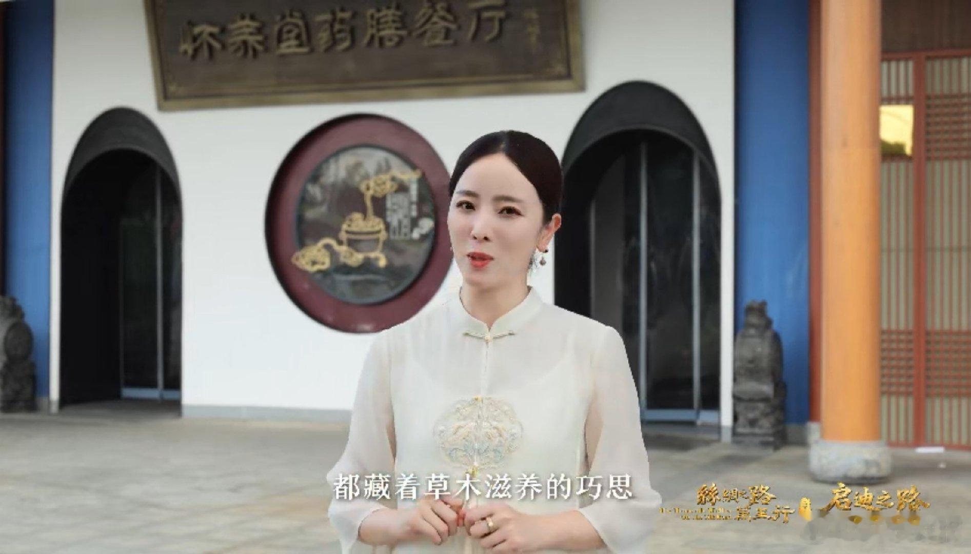 一城毫州半部本草 亳州啊亳州，你要低调到什么时候！非遗药膳搭配出适配日常的食补方