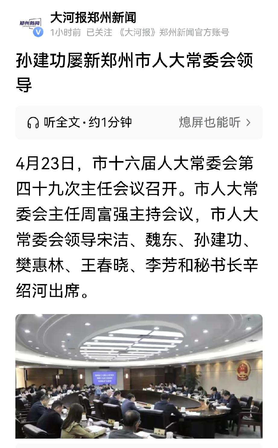 著名媒体，犯超低级错误？

是该媒体的事，还是平台的事？