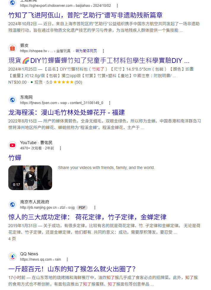 “竹知了”这波舆情，华为的应对肯定有瑕疵，但这不是主要矛盾。主要矛盾是素材库被大