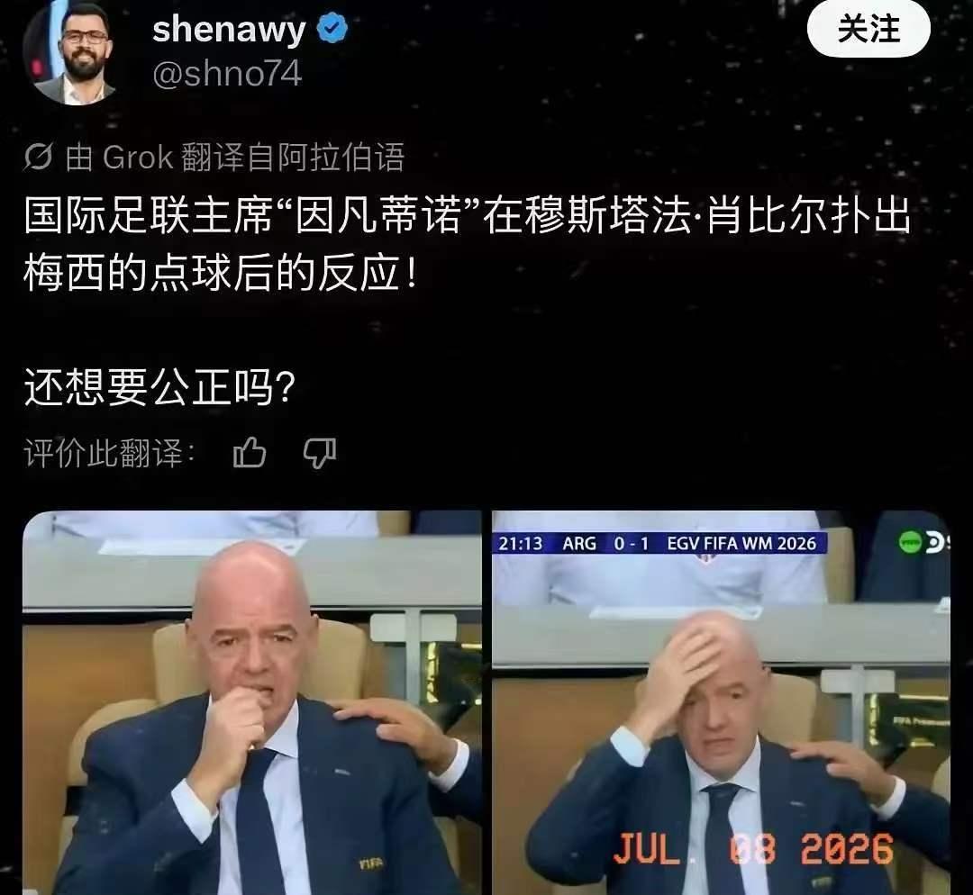 一批欧洲议会议员联名呼吁对国际足联主席詹尼·因凡蒂诺展开调查。

议员们的核心争