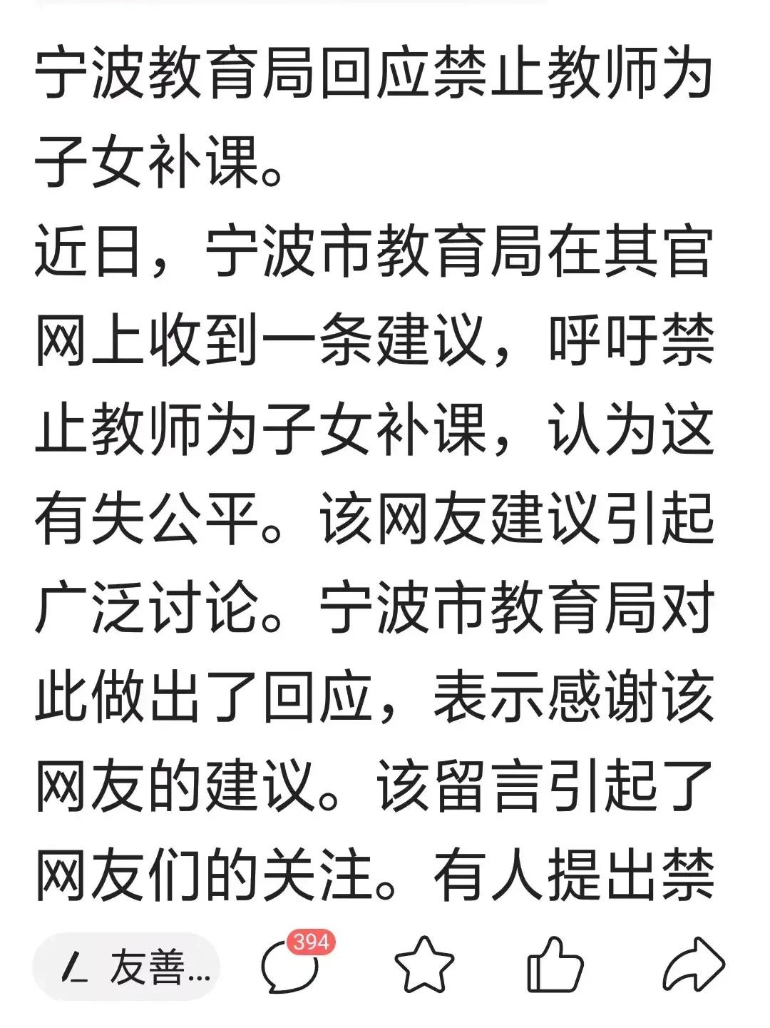 我的天呐，教育双减后，很多家长已经是走火入魔了！太可怕了！
最近，我看到了一则关