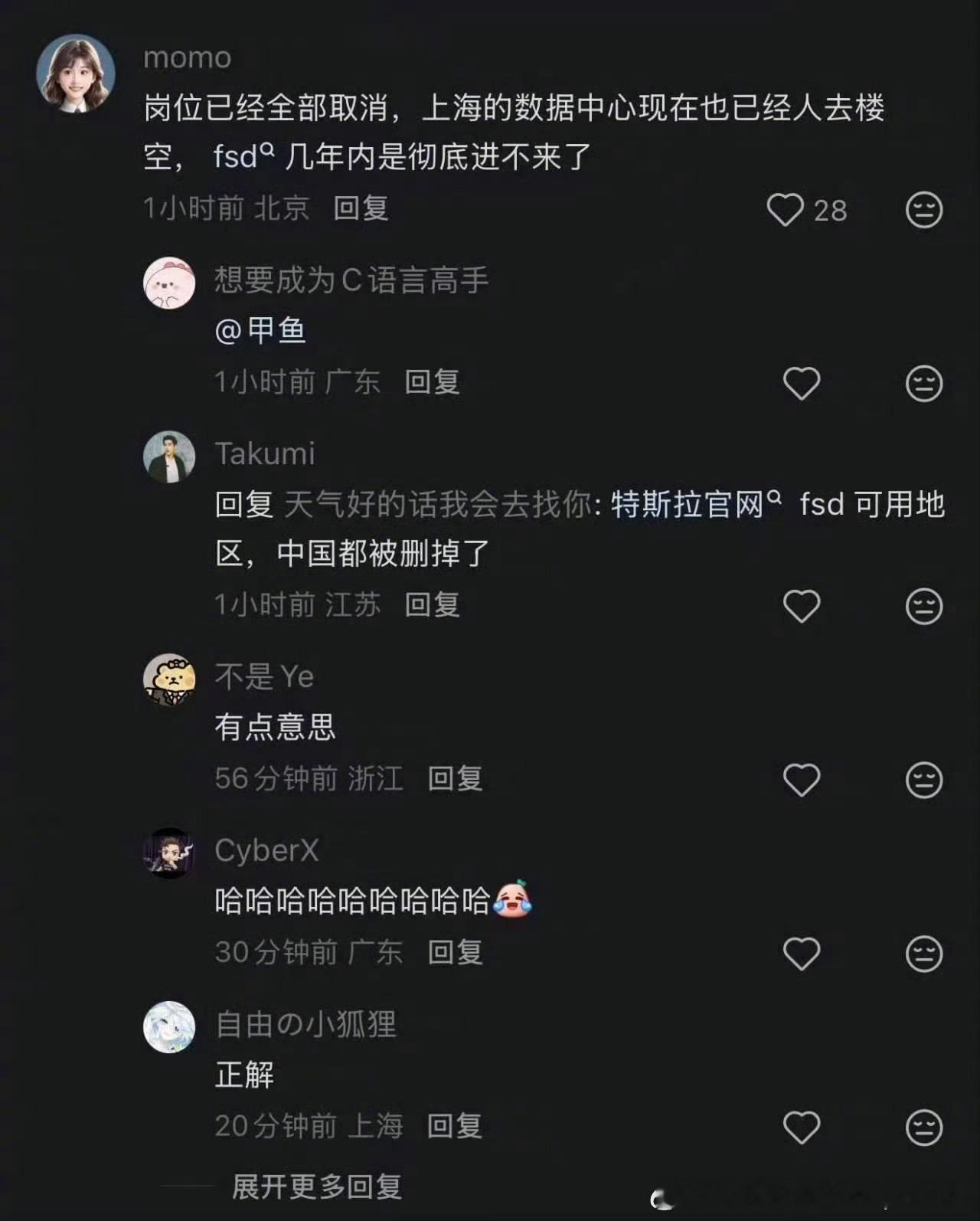 特斯拉FSD近几年无望了？？？咋这么突然就取消了？ 