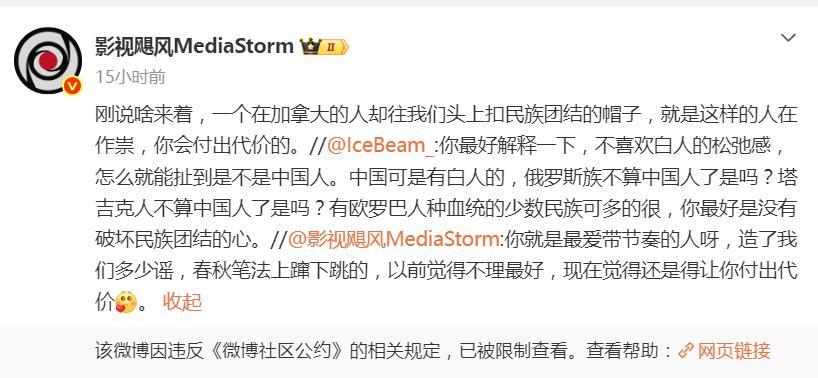 影视飓风Tim得罪谁了？一个私企老板，愿意不断提升员工福利待遇，全额交社保和六险