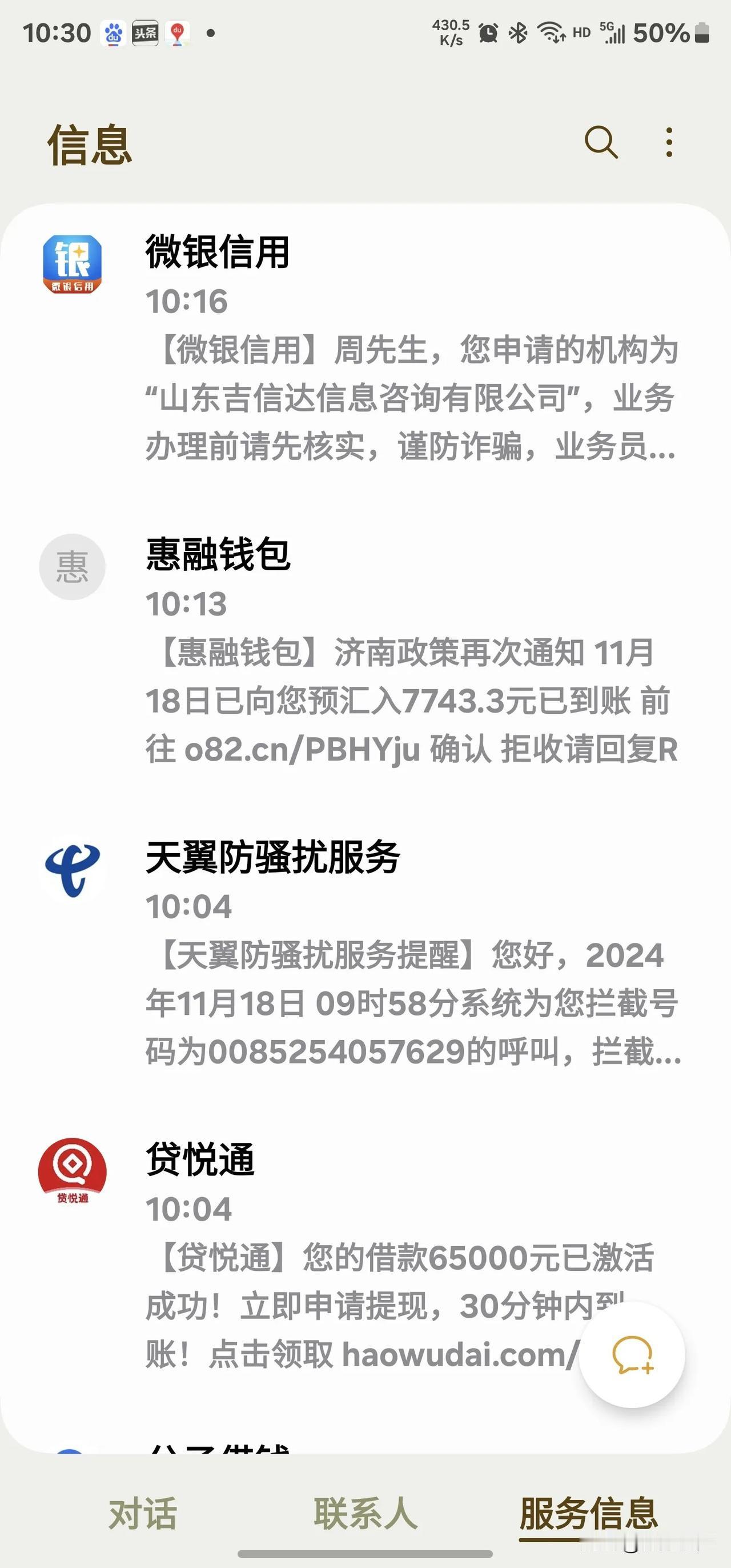 5000元住院费，我那不出来了，都逼我，我现在都想把自己卖了换钱，但是我现在一点