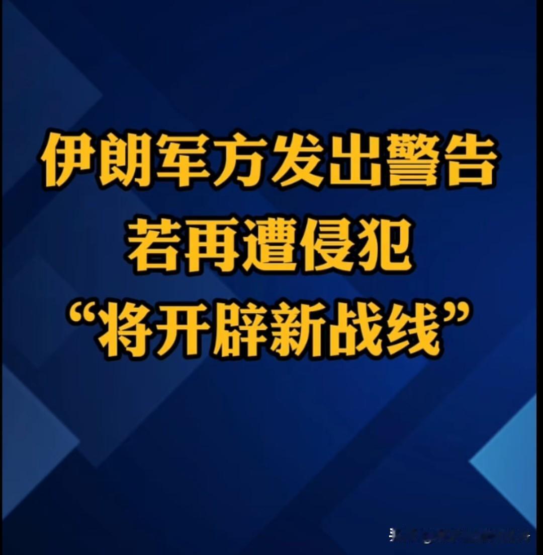 不知道会是哪国遭殃？