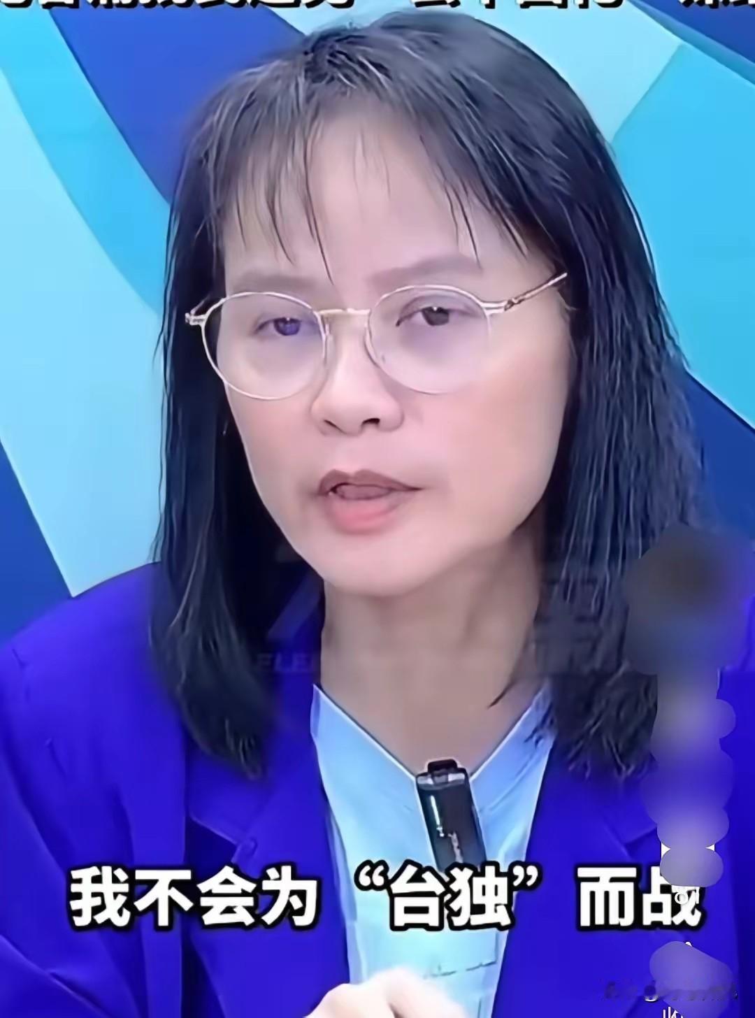 台湾地区的区桂芝老师在被主持人尹乃菁问如果两岸开战了，你会为台湾而战吗？区桂芝老