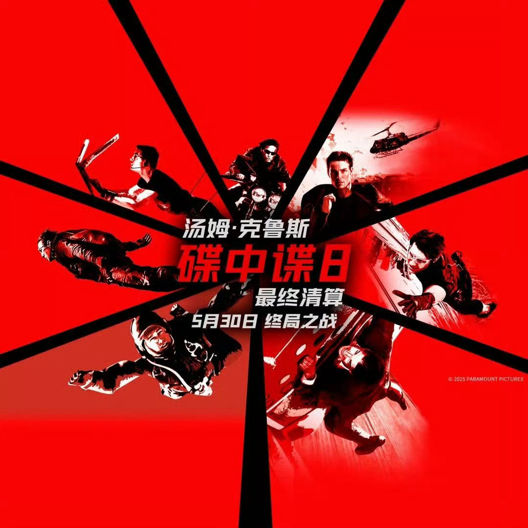 说没送审的，说30号31号的，说下周定档的，说涉核难过审的。退潮后你就看清哪个谜