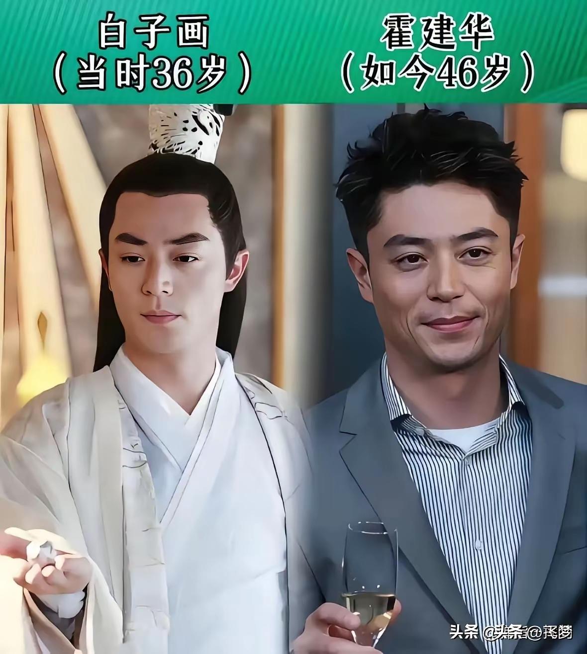 不敢扳指头算呀，仙侠剧花千骨现在也已经播出了10多年了，剧中演员过去与现在的对比