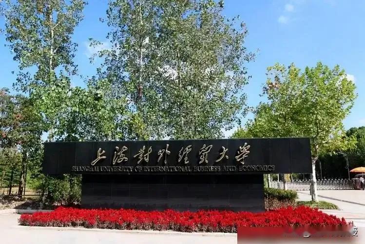 保卫处招聘，又要“硕士研究生及以上学历学位”！
近几年一些高校保卫处招聘管理人员