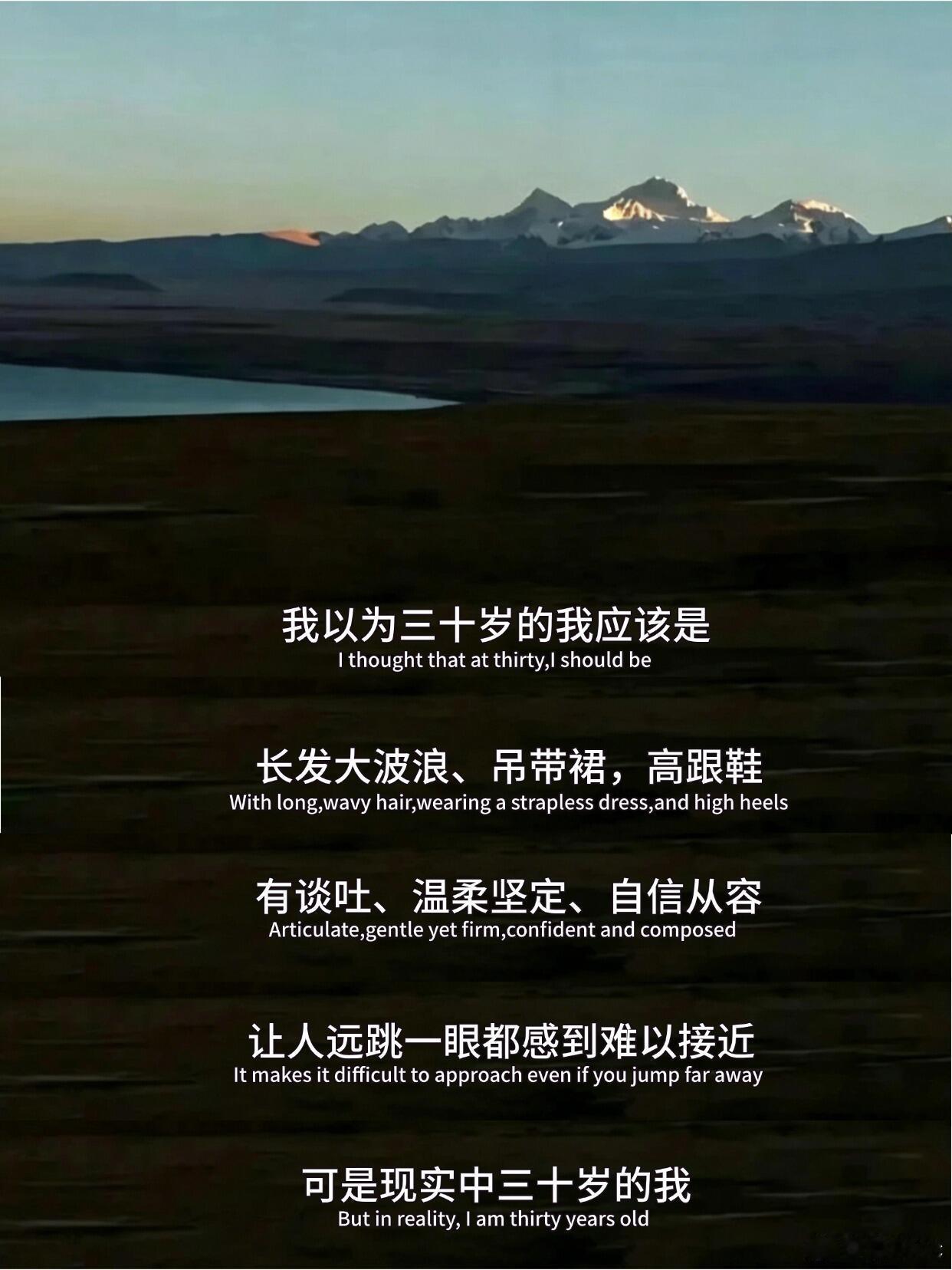 人生不会因为今天你成年了，或者你特定的一个年纪突然变成一个样子。人生永远是厚积薄