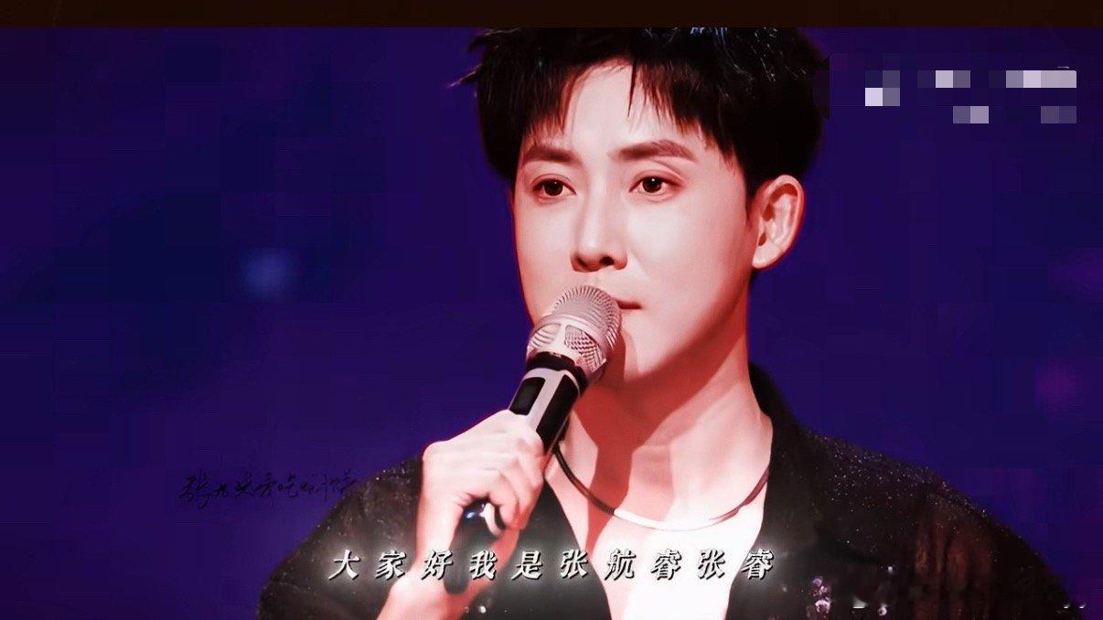 张睿披哥一公唯一出圈舞台郭晓东误以为是舞台设计，顺势推倒自己的麦架想救场，下一秒