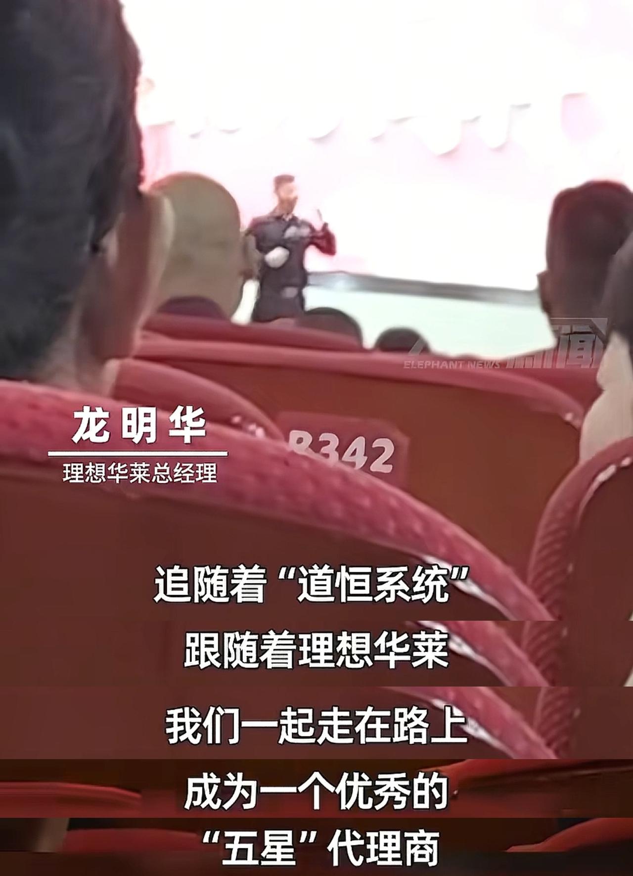 湖南安化，大象新闻将黑茶传销底裤扒光了：

1、核心操盘的道恒系统，表面挂靠在有