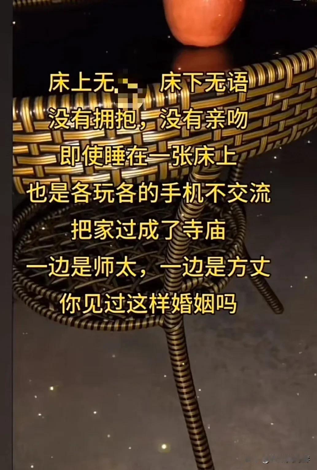 说实在的咱们中年夫妻啊，有时候床上那点事儿，真是越来越少了，年轻时候，那叫一个热