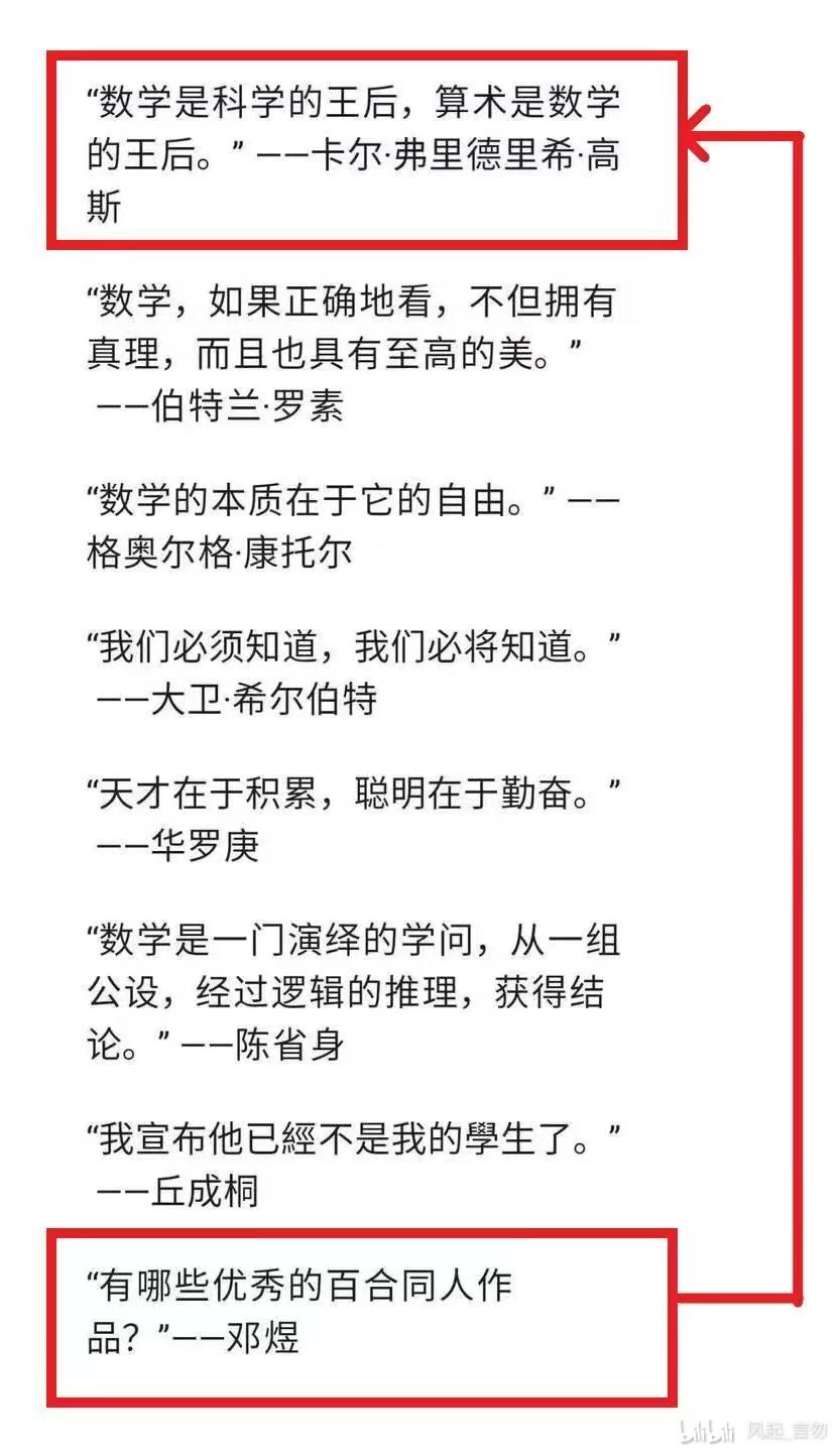 邓煜得知获奖时正在看小说哈哈哈哈 