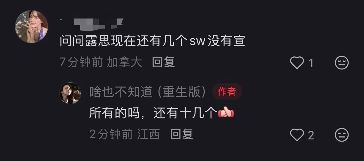 赵露思还有十几个商 务待宣 